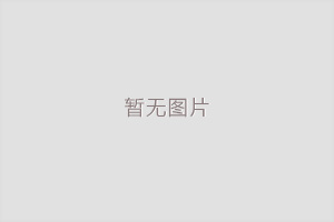 龍泉?jiǎng)?chuàng)業(yè)創(chuàng)新研究院?本松新材成立熱管理系統(tǒng)聯(lián)合研發(fā)中心，共建熱管理系統(tǒng)新生態(tài)
